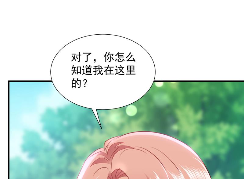 她在抱着别的男人？55