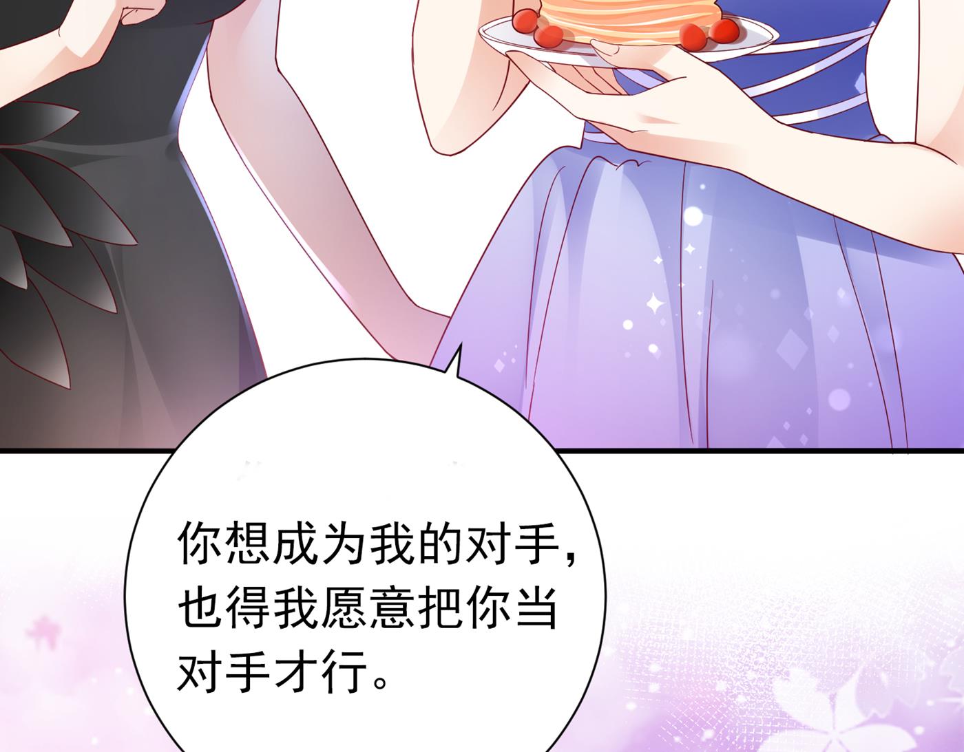 褚洛凡表白39