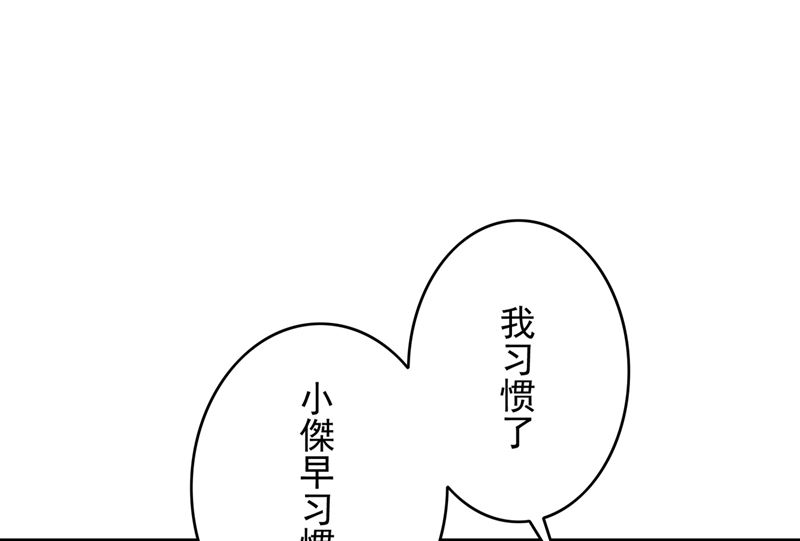 第578话 如何绑住吃货的心62