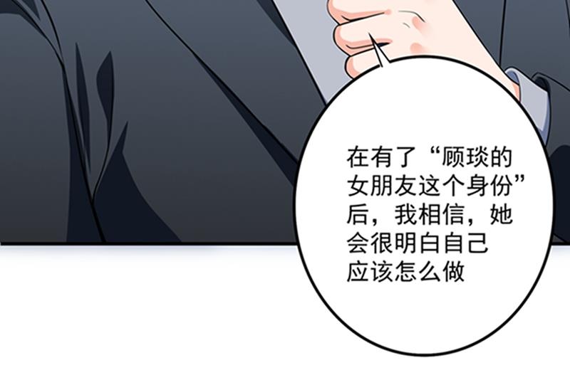 先生，我对你没兴趣33