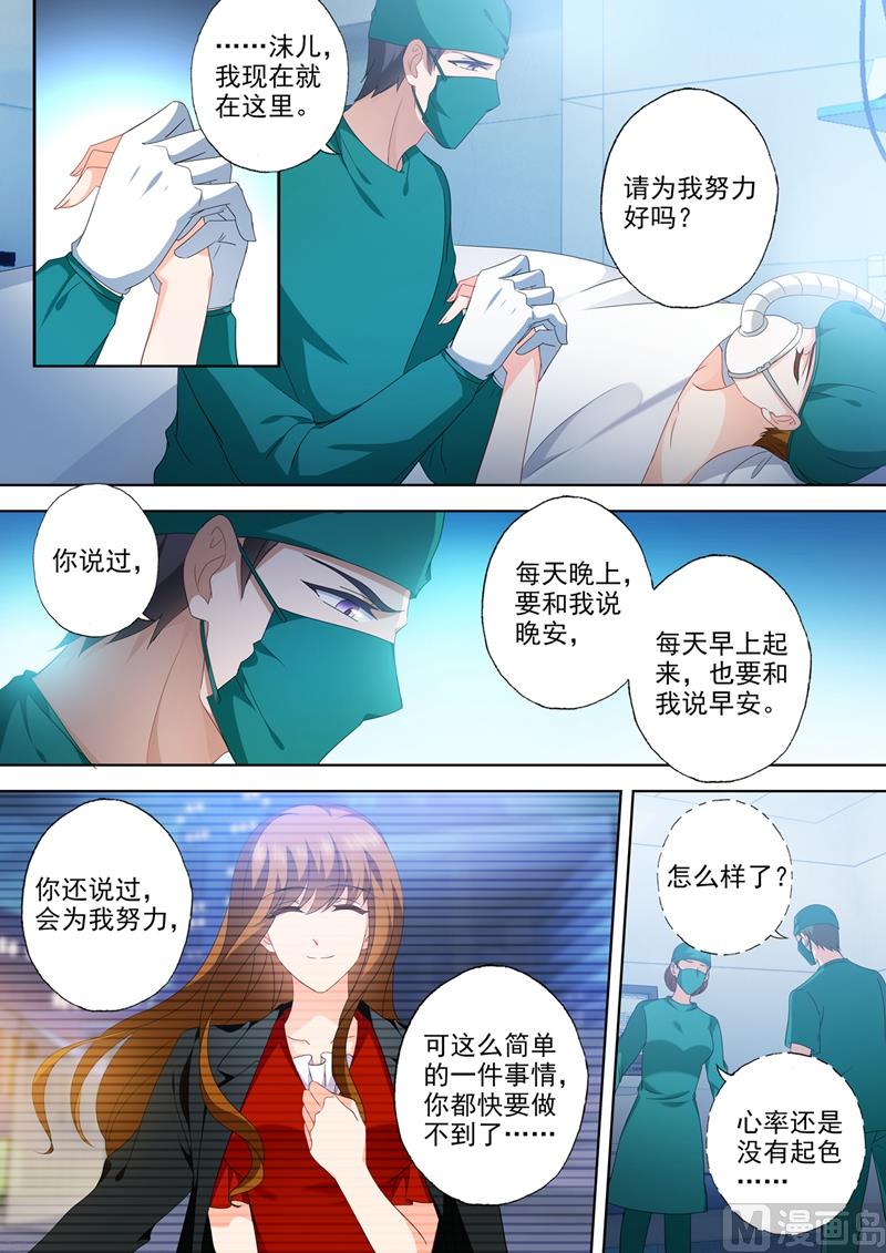 第555话 希望渺茫1