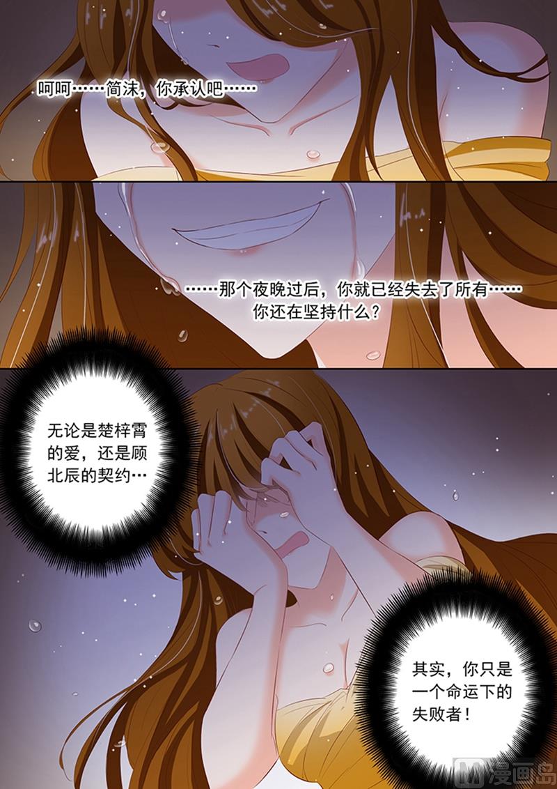 第063话 当年那个小女孩儿1