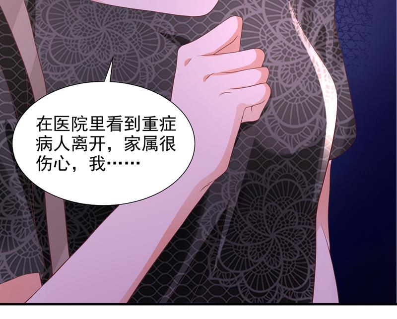 你凭什么这样说我66