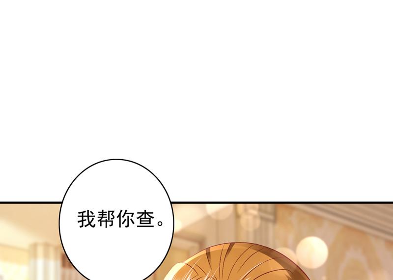 上班可以，我陪你！48