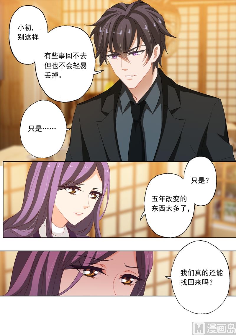 第221话 去UCL5