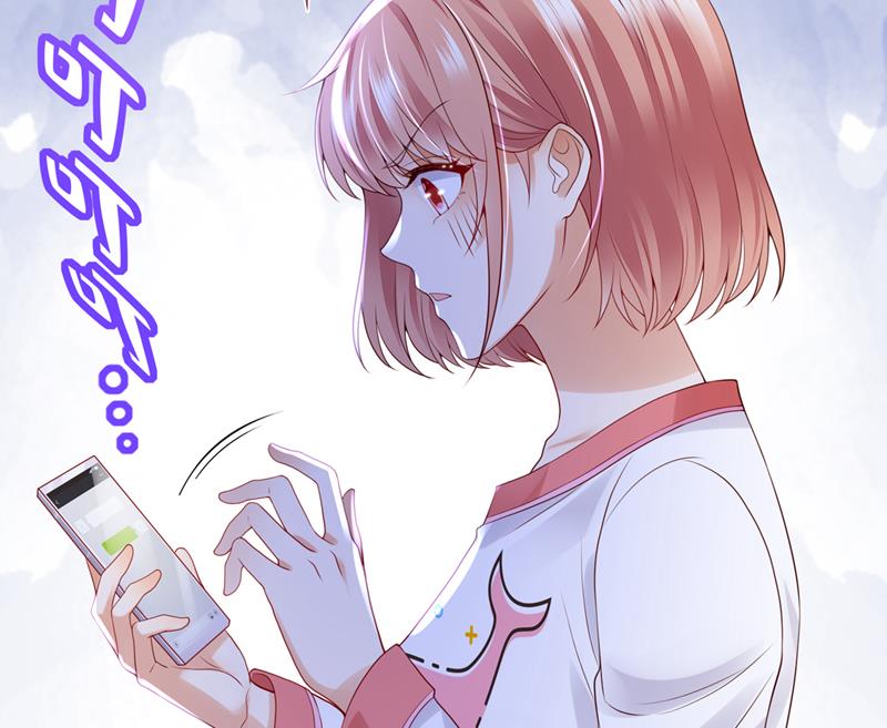 她在故意cue我？25