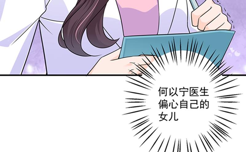 先生，我对你没兴趣50