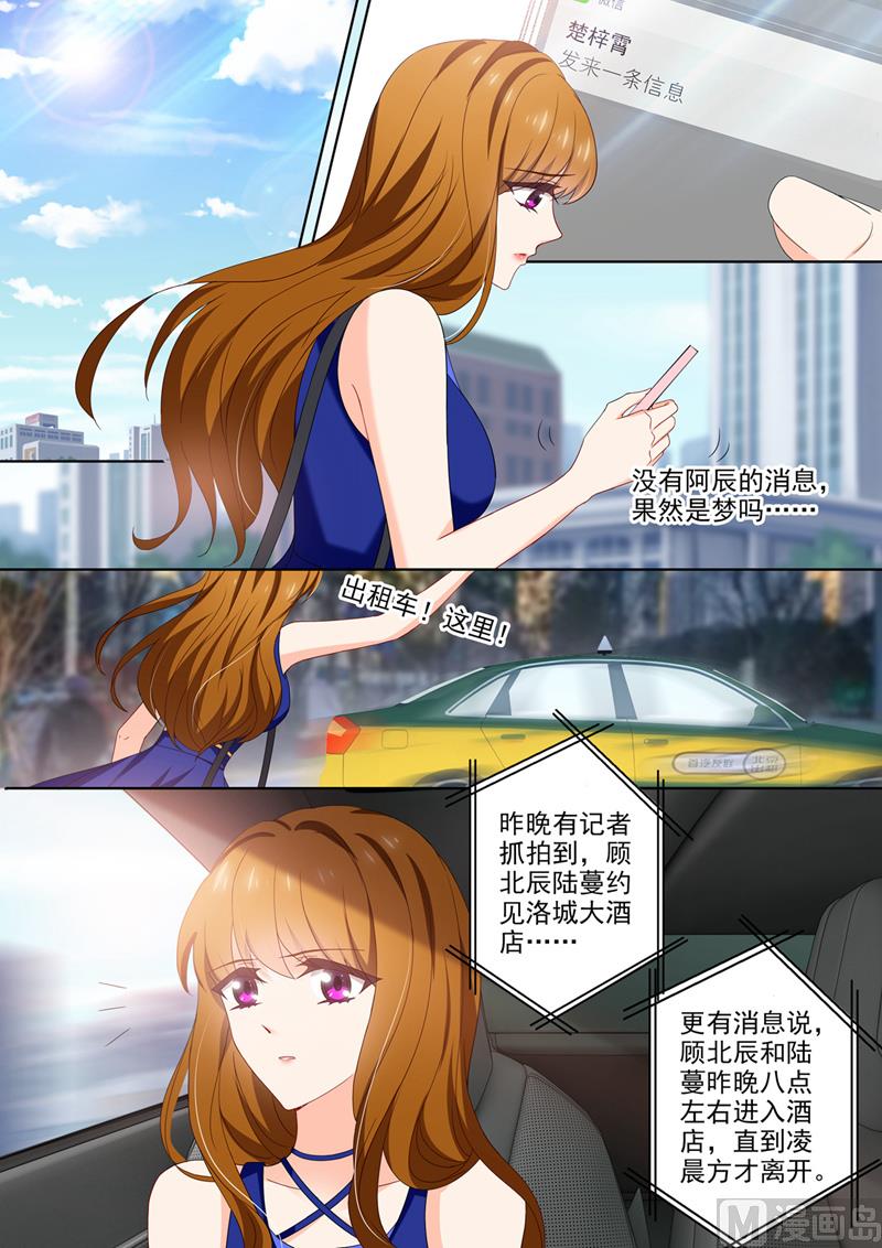 第400话 昨夜是梦？6
