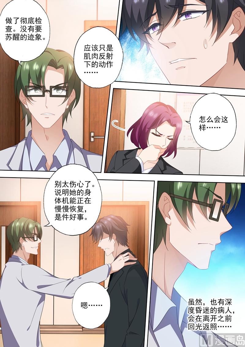 第565话 众人的期待1