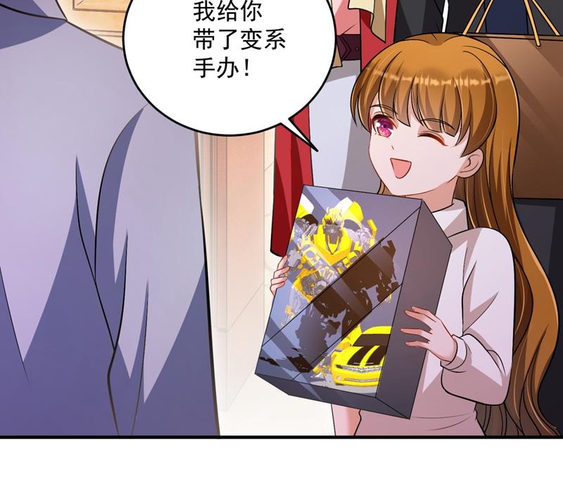 爸妈，我回来了！8