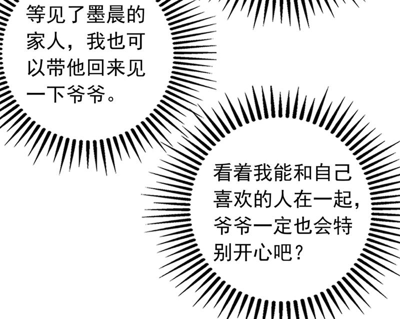 为何感觉如此熟悉？32