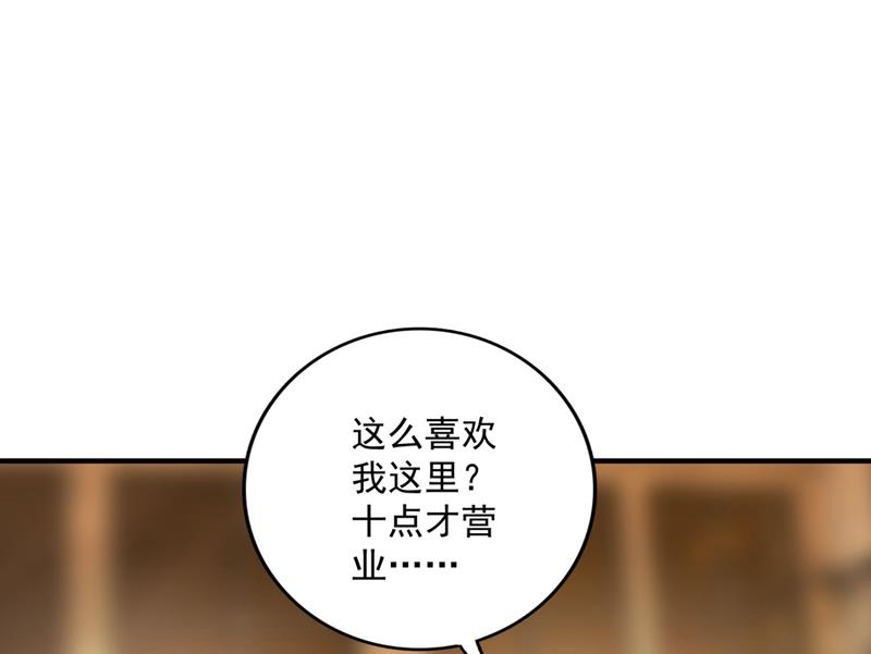 你是小琰吗？75