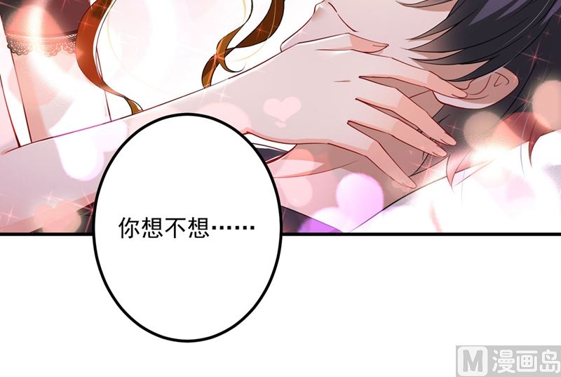第583话 捡到一个小天使8