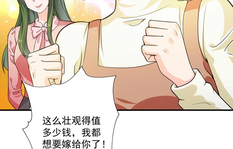 我想追一下顾琰47