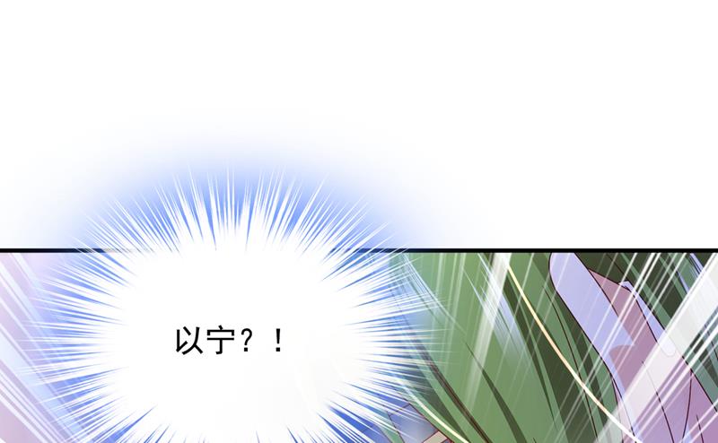 他们有孩子了？！50