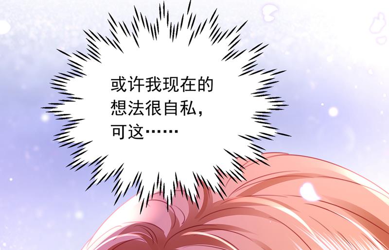 我会有新的开始吗？56