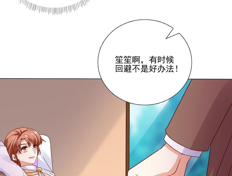 他怎么会在这儿！33