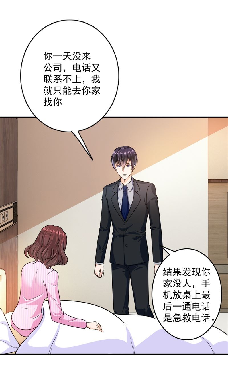 这是我的盖章3