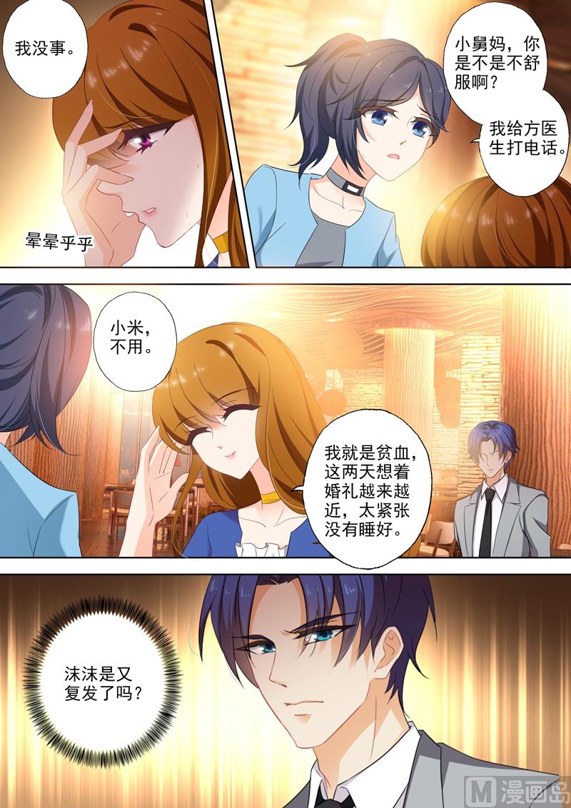 第380话 你我从此，一刀两断！6