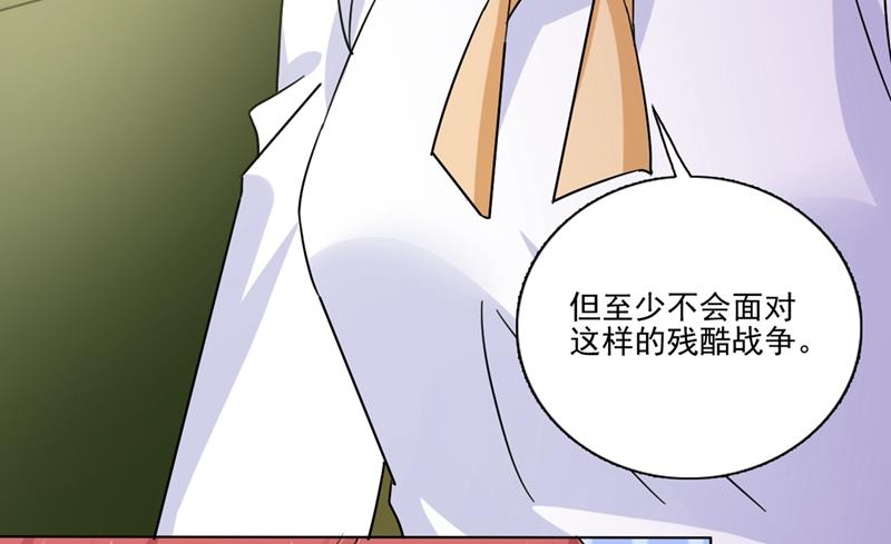 他怎么会在这儿！52