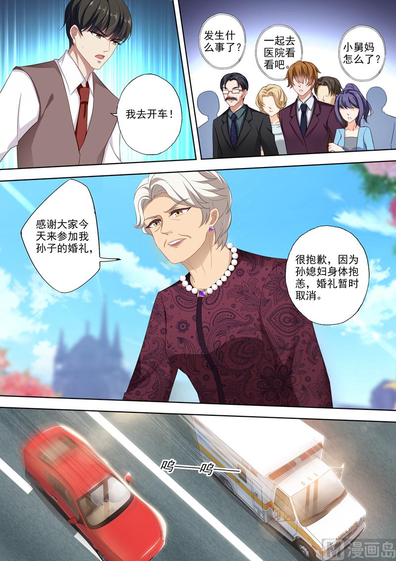 第382话 横生突变！简沫晕倒6