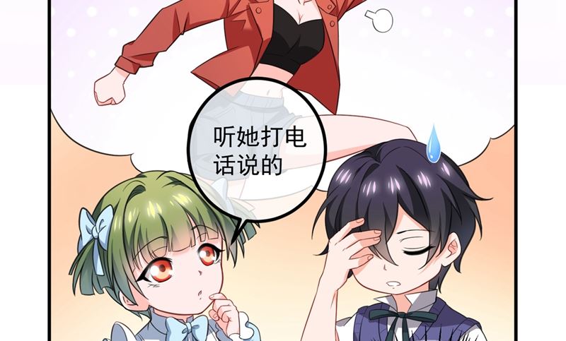 番外 顾小少爷和他的青梅56
