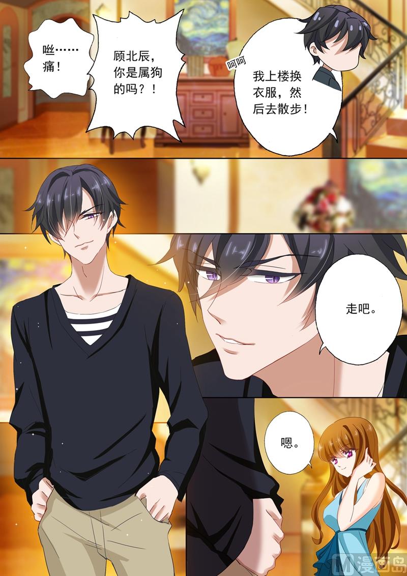 第115话 她的第一次4