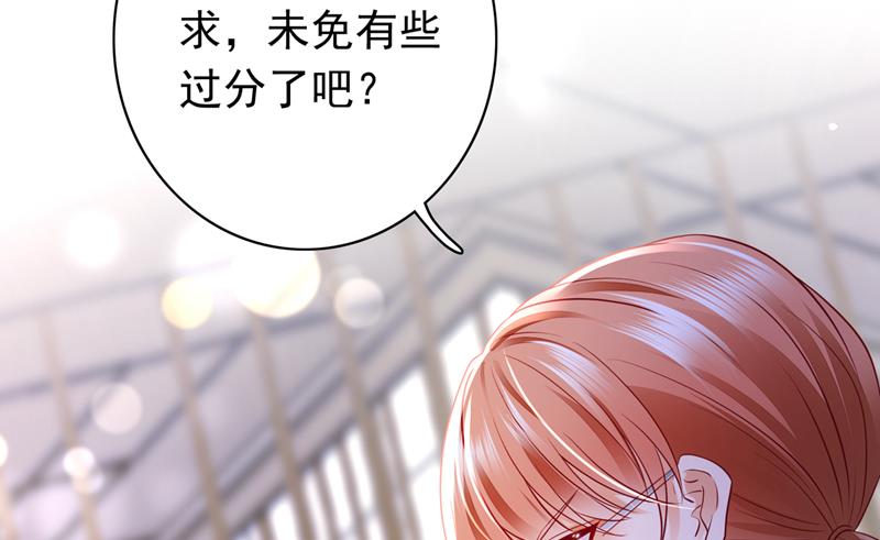 你不懂的事还多着呢78
