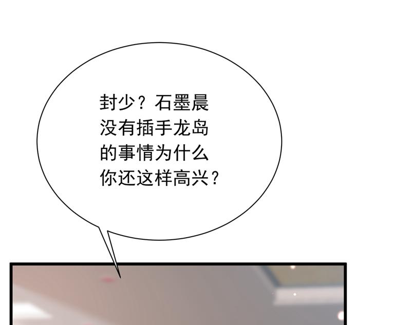 我愿意做你的女朋友89