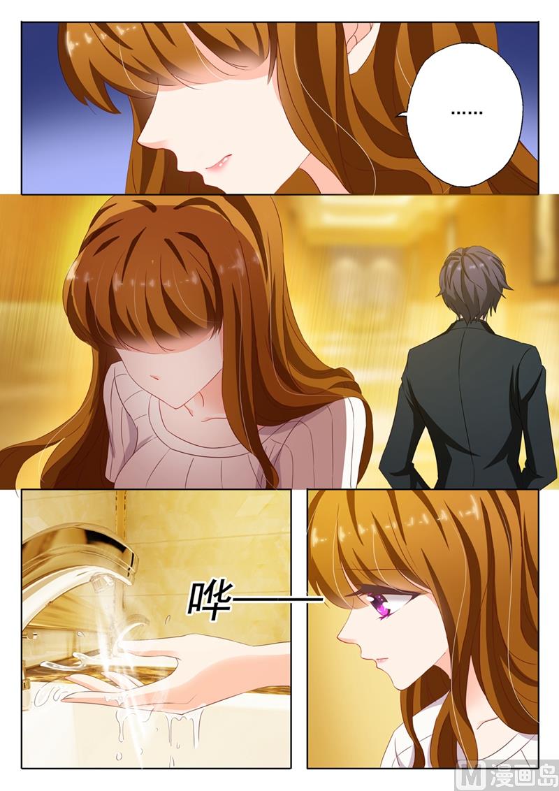 第125话 我和你好有缘哦6
