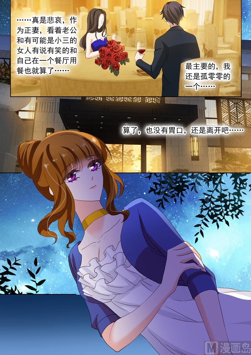 第143话 颜值高活儿好6
