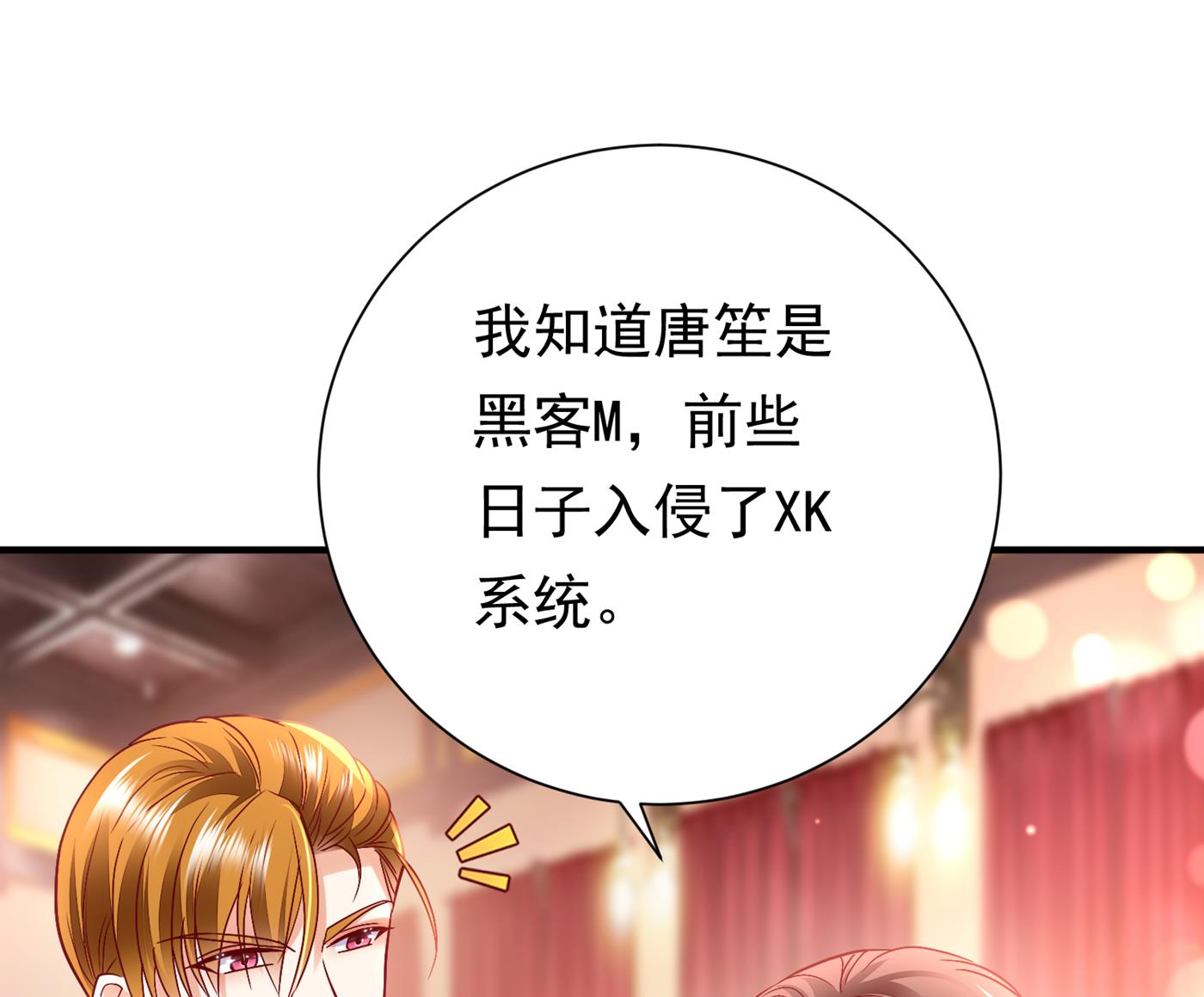 褚洛凡表白57