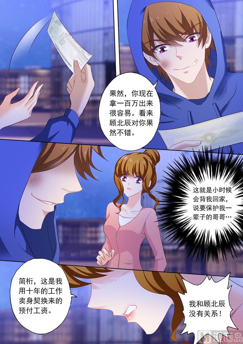 第201话 媒体的能力2