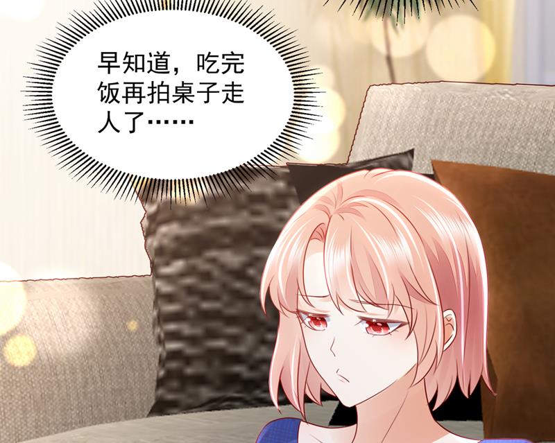 我不会再那么傻了59