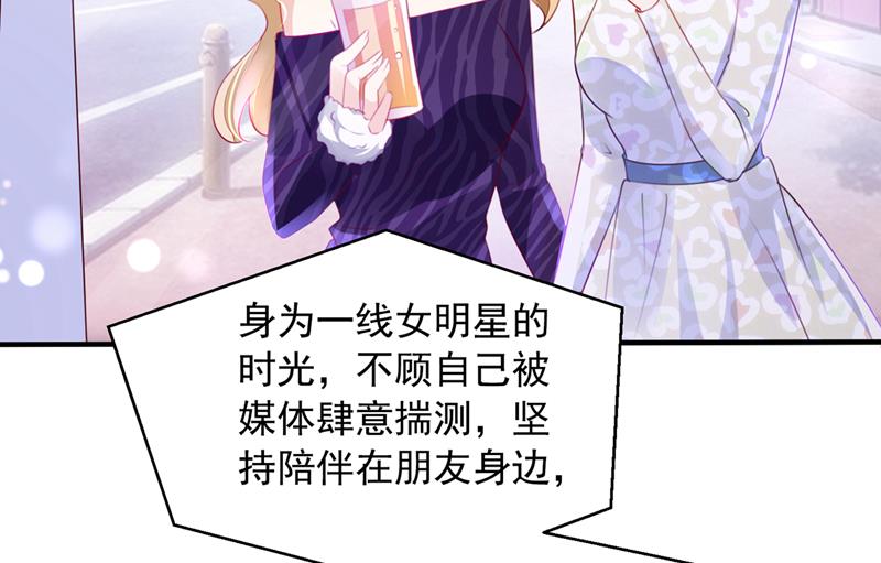 见家长？！7