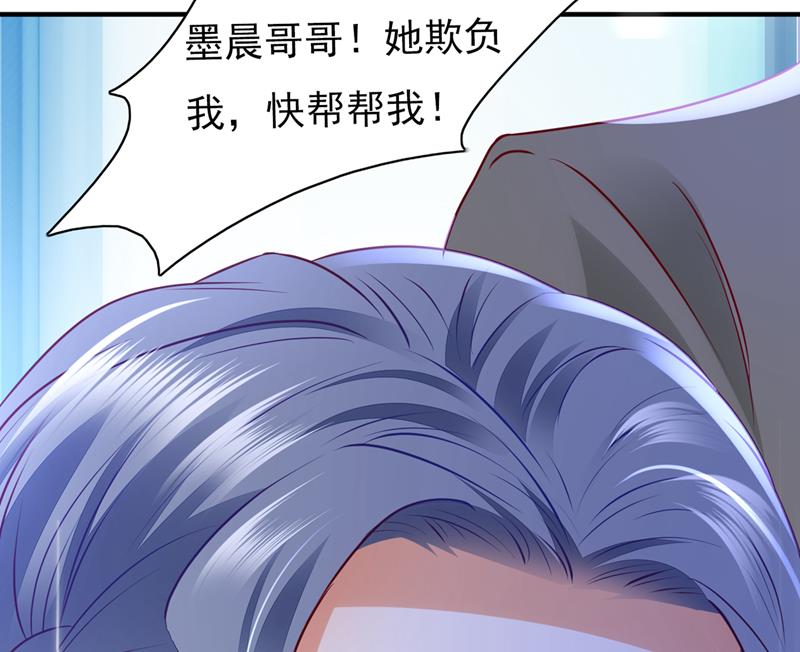 唐笙，你给我等着！11