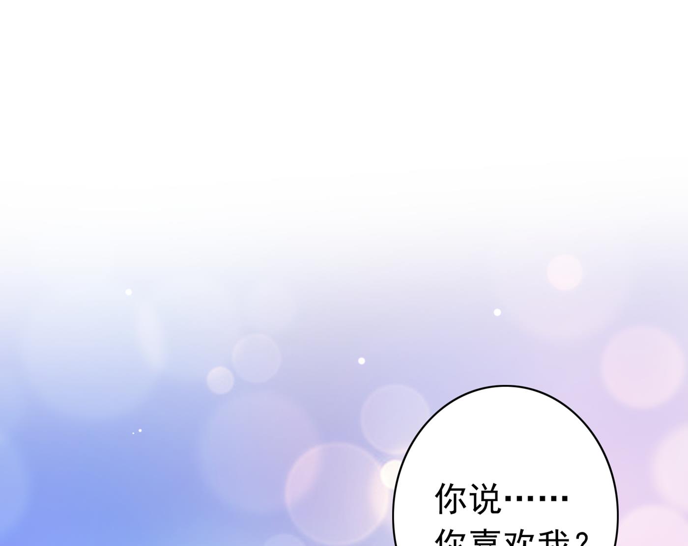 这是你妈妈？！66
