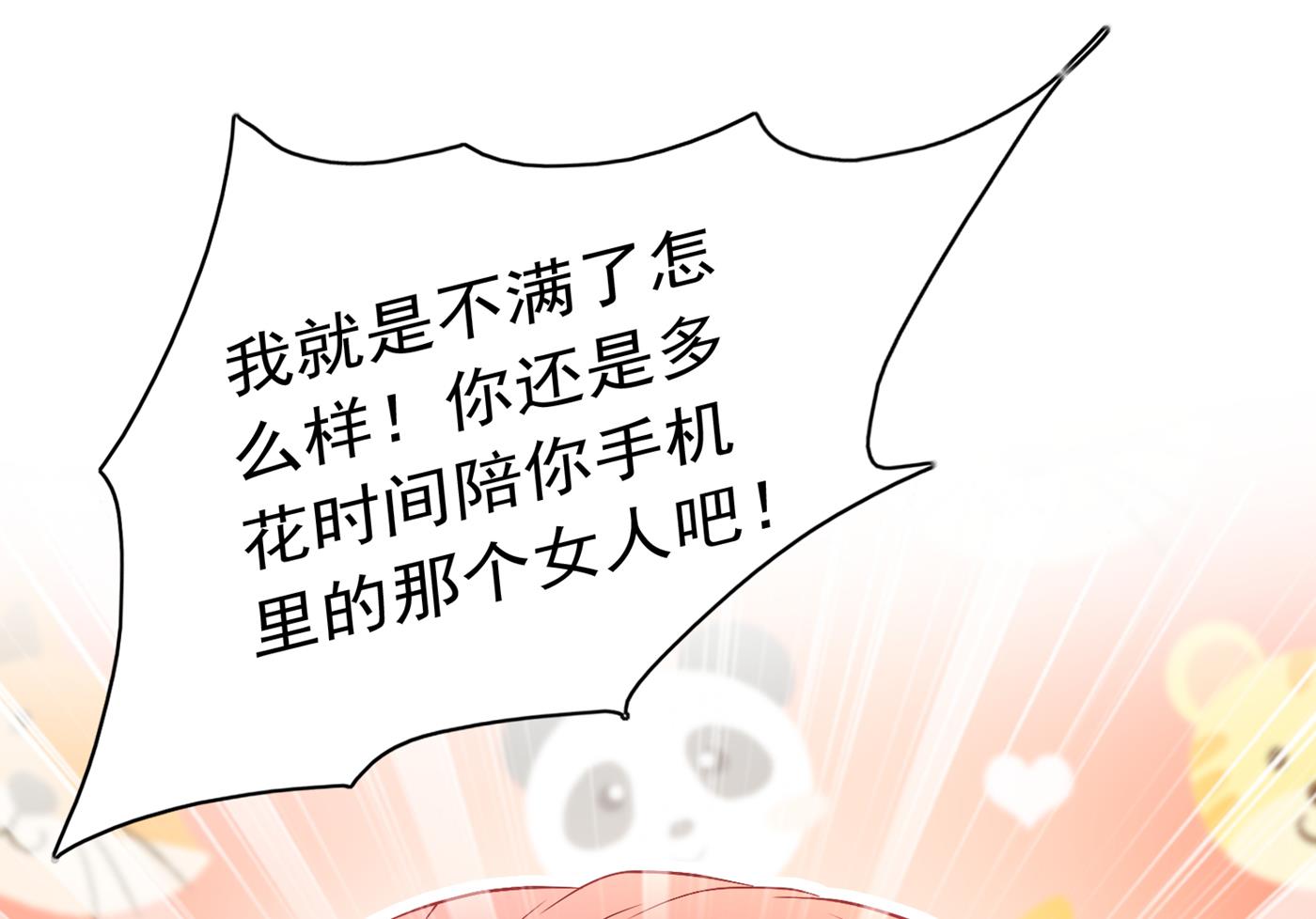带你去见别的女人67