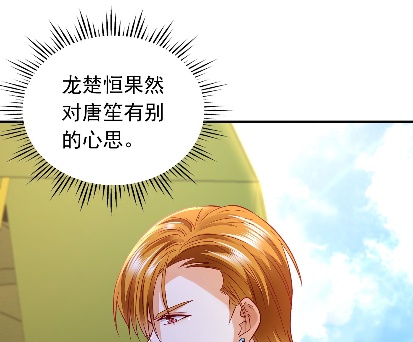 你就这么喜欢她？65