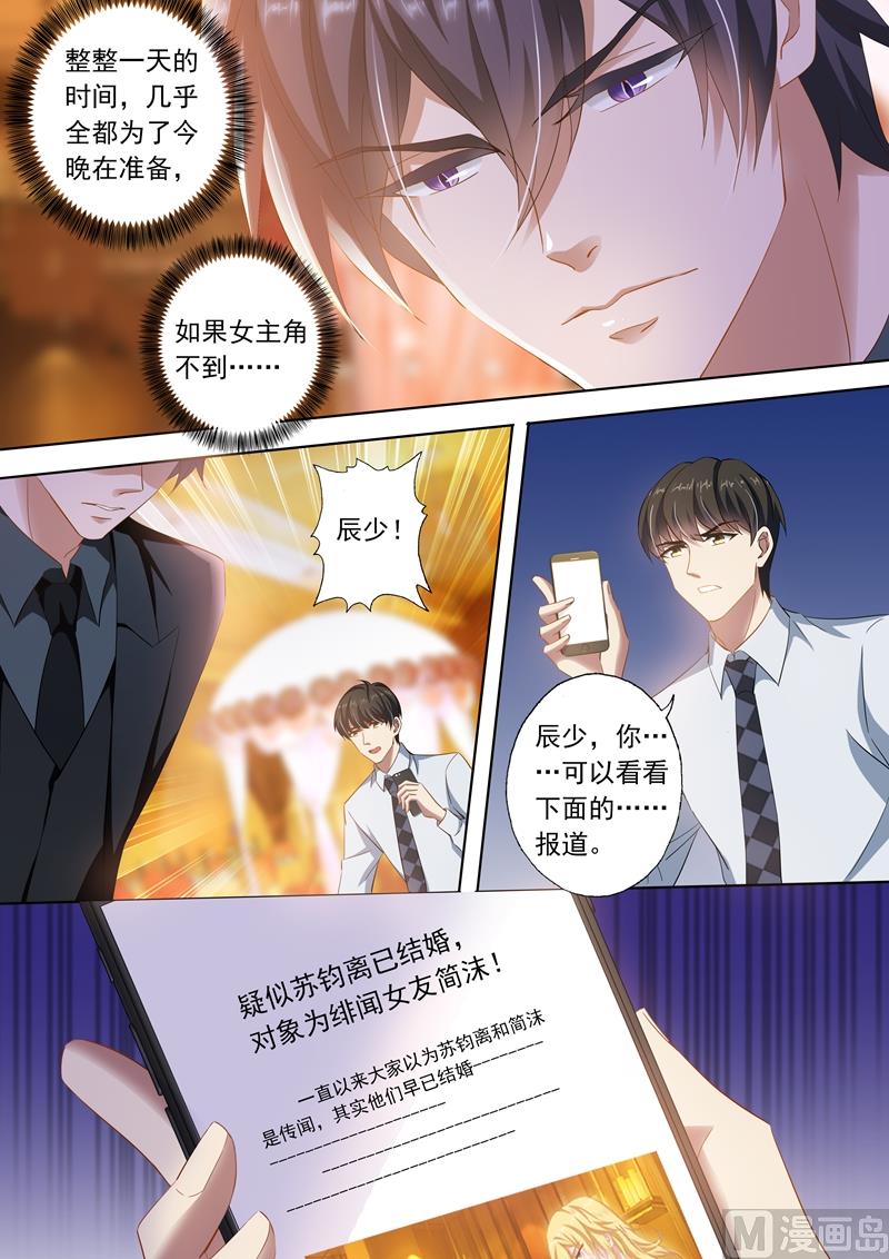 第267话 no zuo no die1