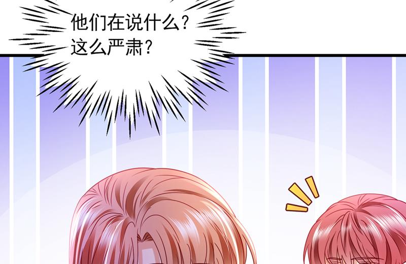 你吃醋了？33