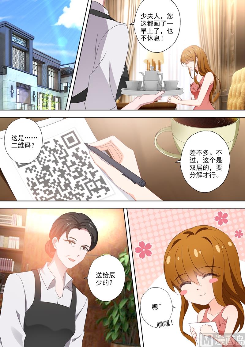 第394话 第四粒药，至关重要！7