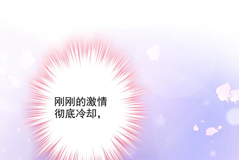 你凭什么这样说我41