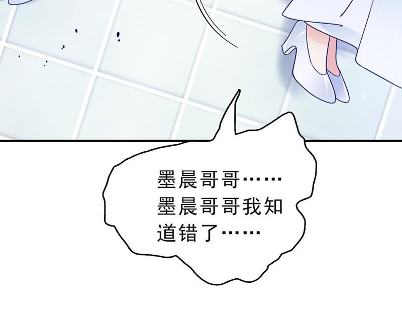 把虱子倒进去！30