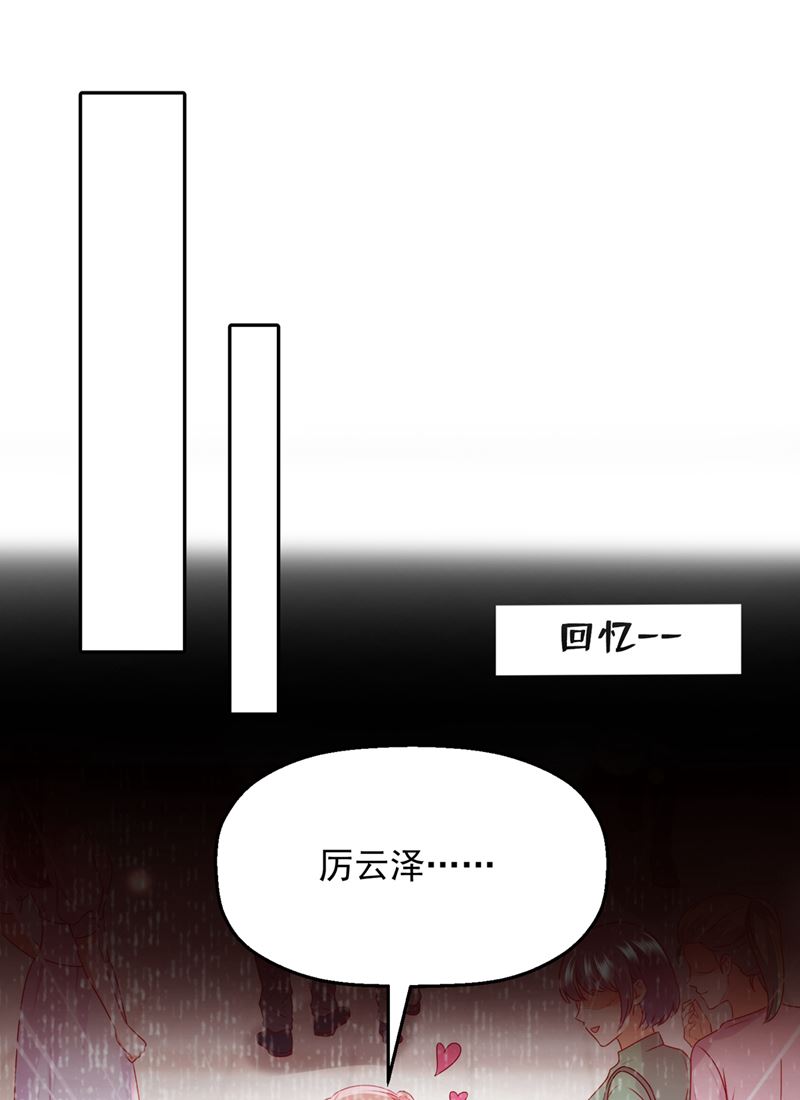 社死现场23