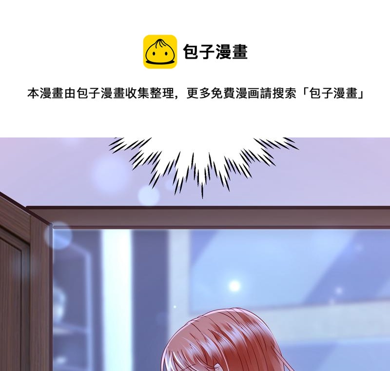 是二叔害了爸爸？！41