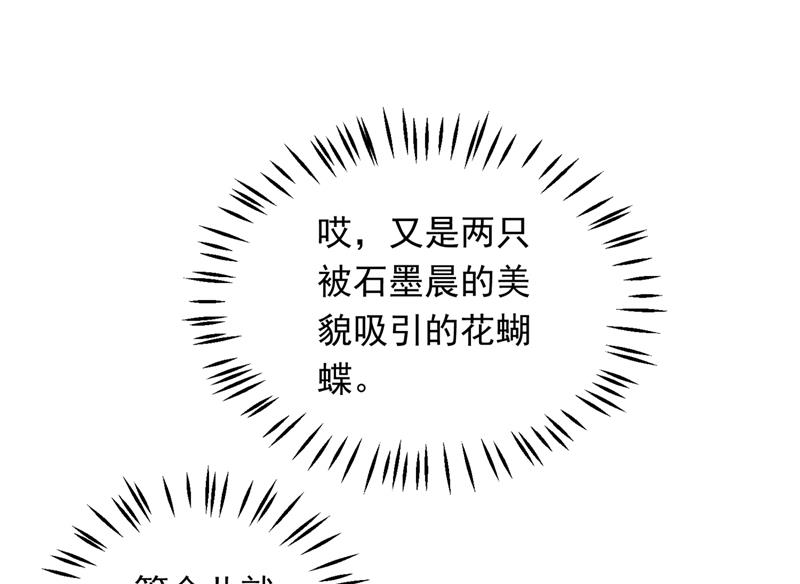 你，霸道！76