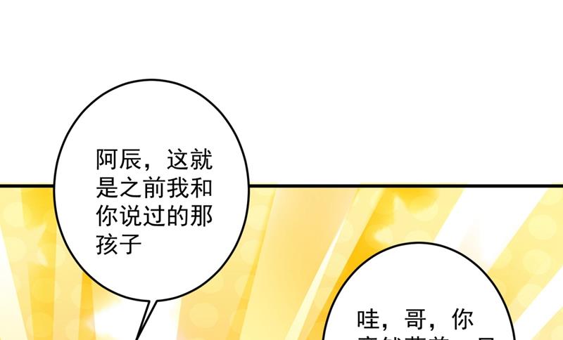 爸妈，我回来了！54