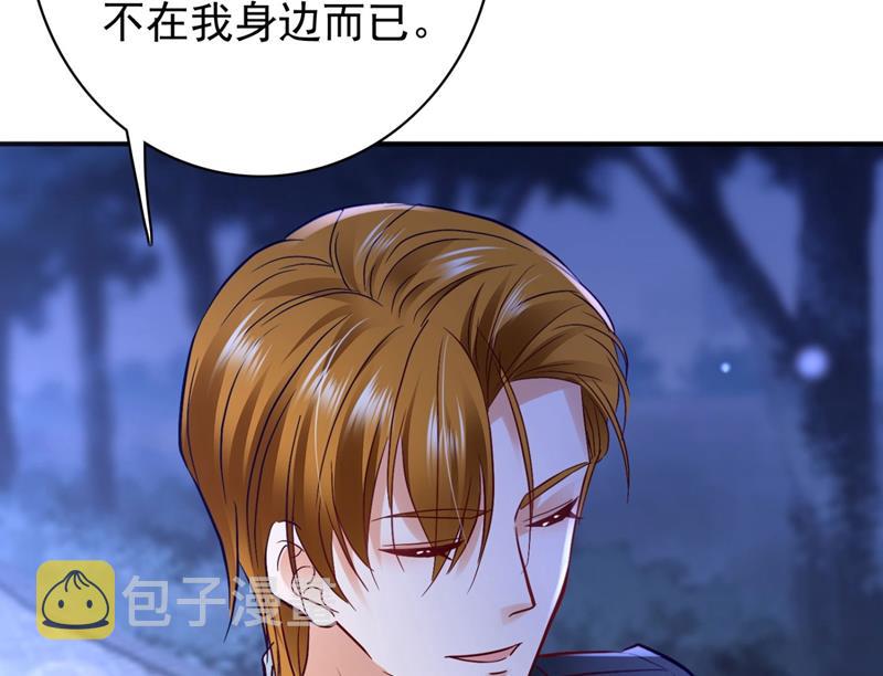 做你女人啊…29