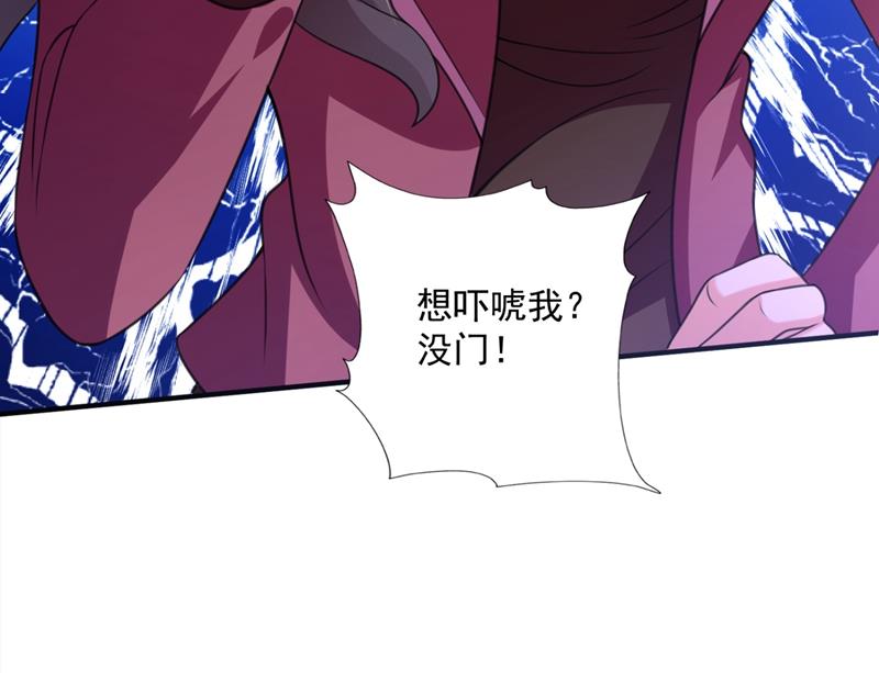 别小看我顾琰43